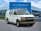 2025 Chevrolet Express Cargo Base