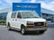 2025 GMC Savana Cargo Base