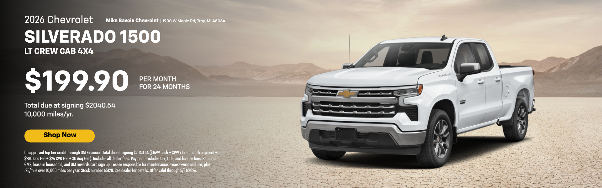 2026 Chevrolet Silverado 1500